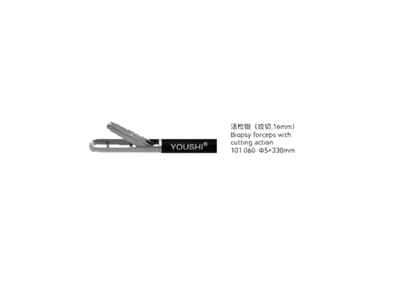 Biopsy forceps youshi - 3